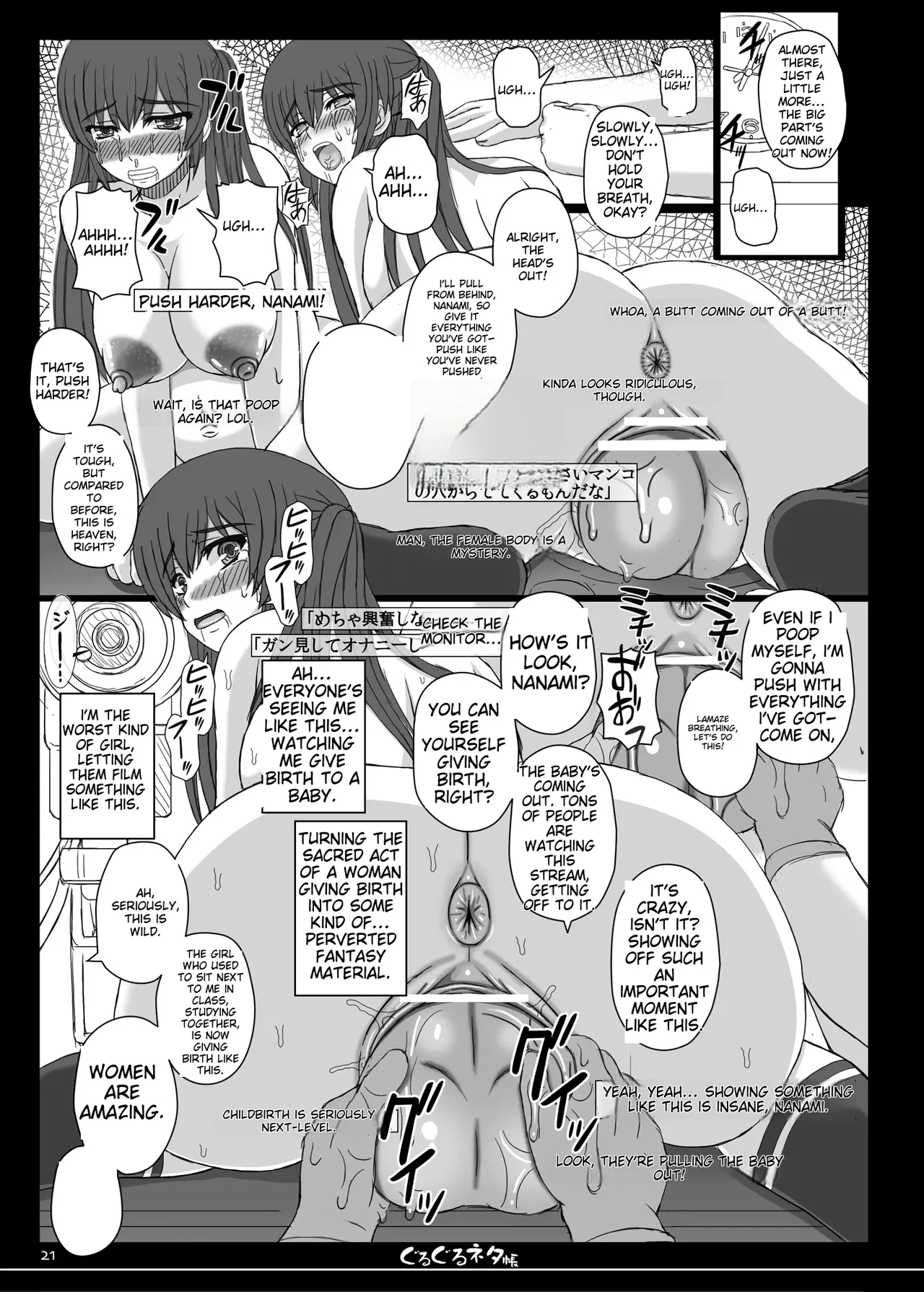 Shiawase no Katachi no Guruguru Netachou 84 - Page 19