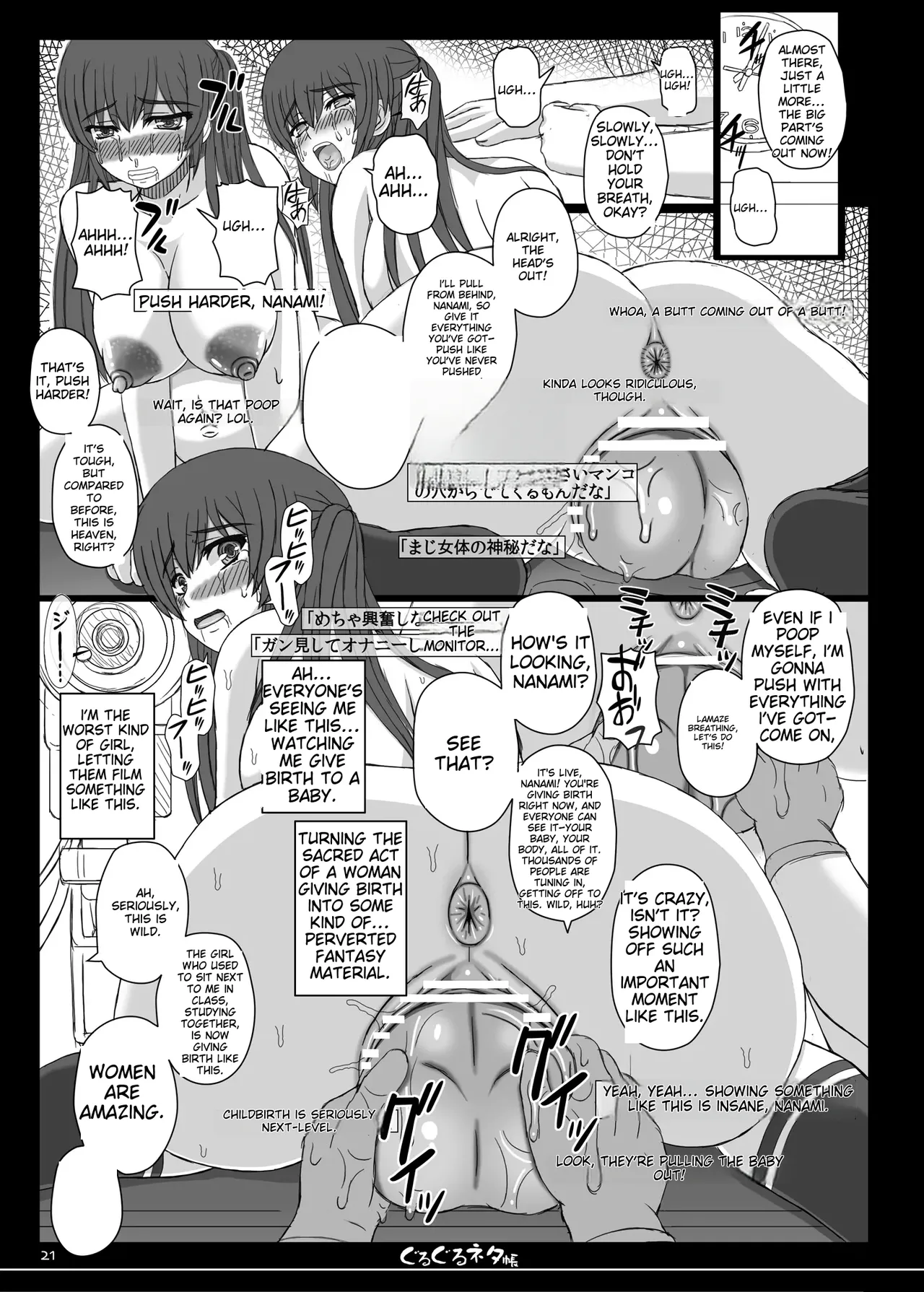 Shiawase no Katachi no Guruguru Netachou 84 page 40 original parody - big breasts pregnant hentai manga - read online free