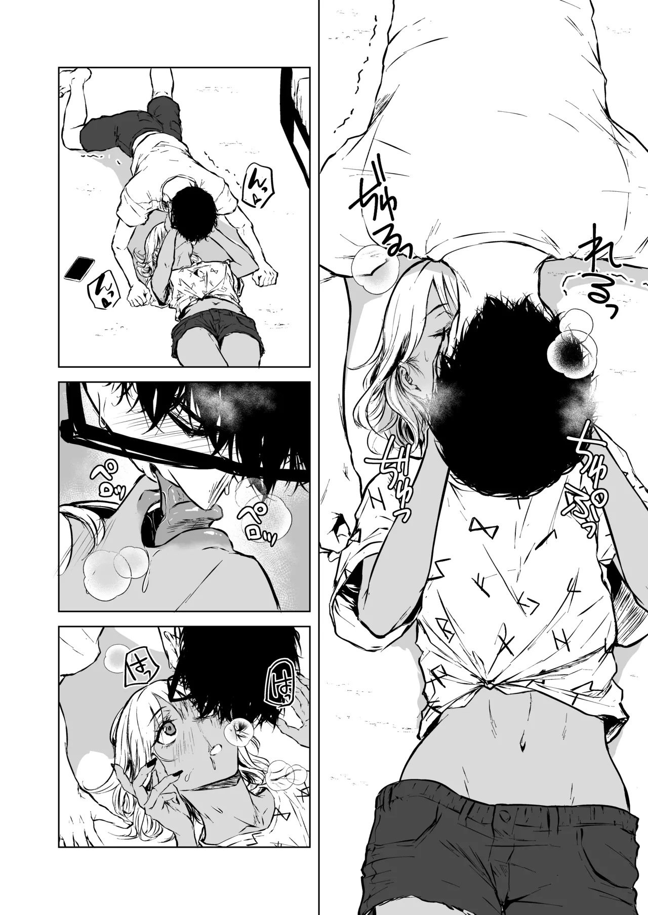Gal to InCha no Natsuyasumi! page 14 original parody - glasses dark skin hentai manga - read online free