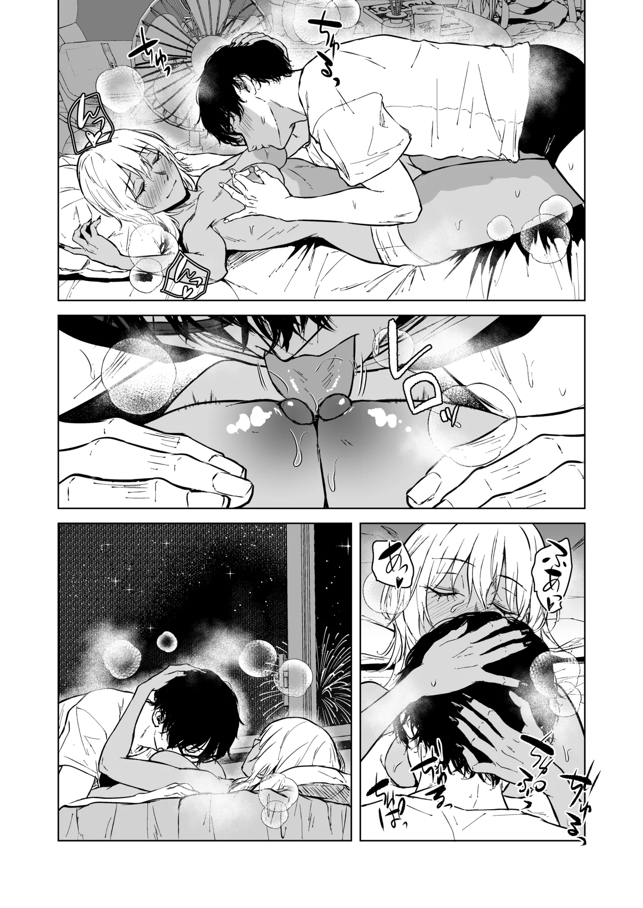 Gal to InCha no Natsuyasumi! - Page 90