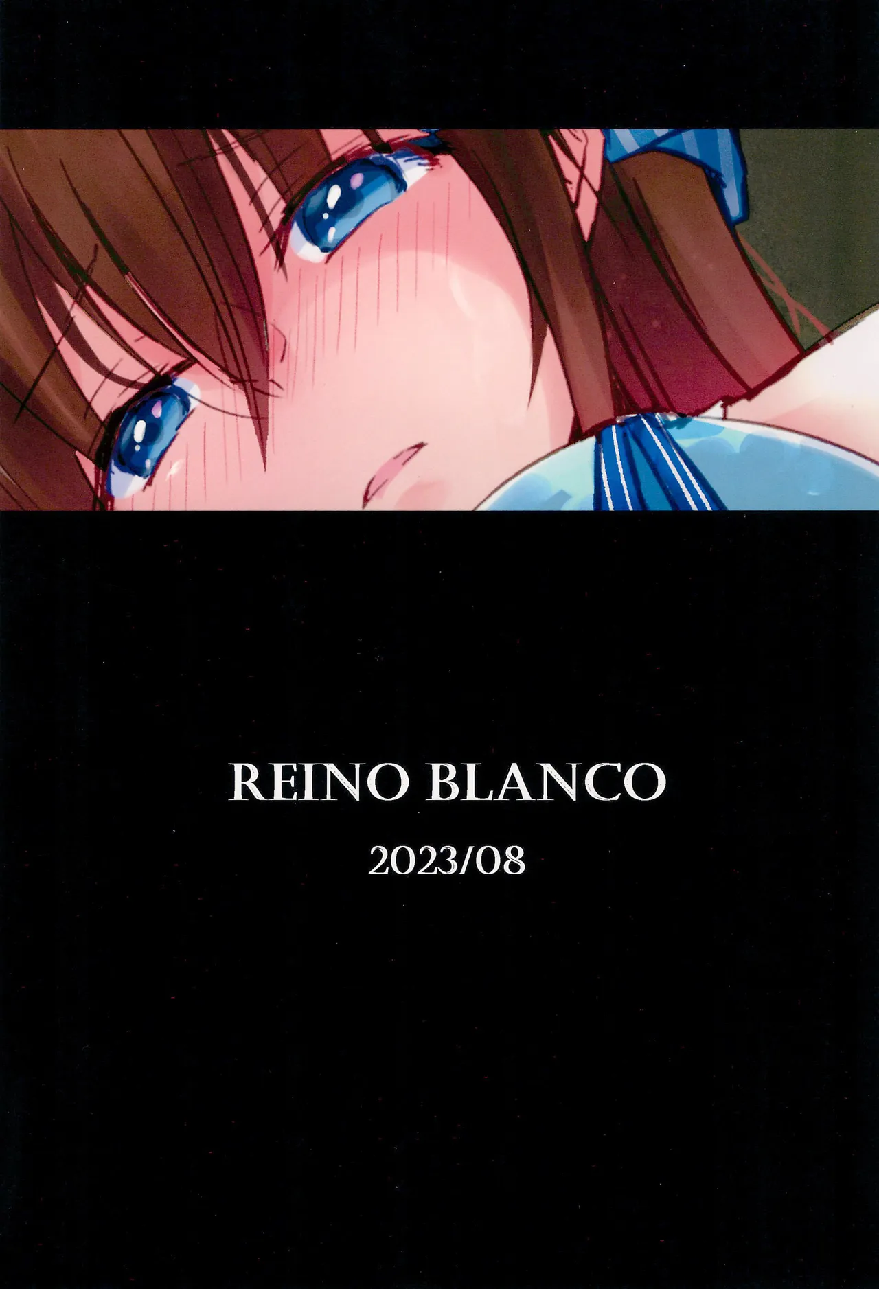 Shizuku Fun meets - Page 19