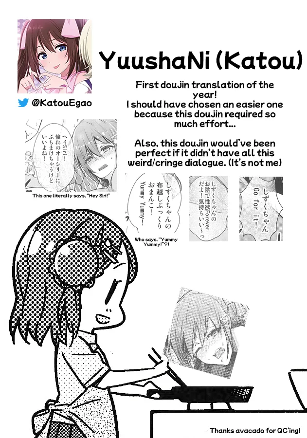 Shizuku Fun meets - Page 20