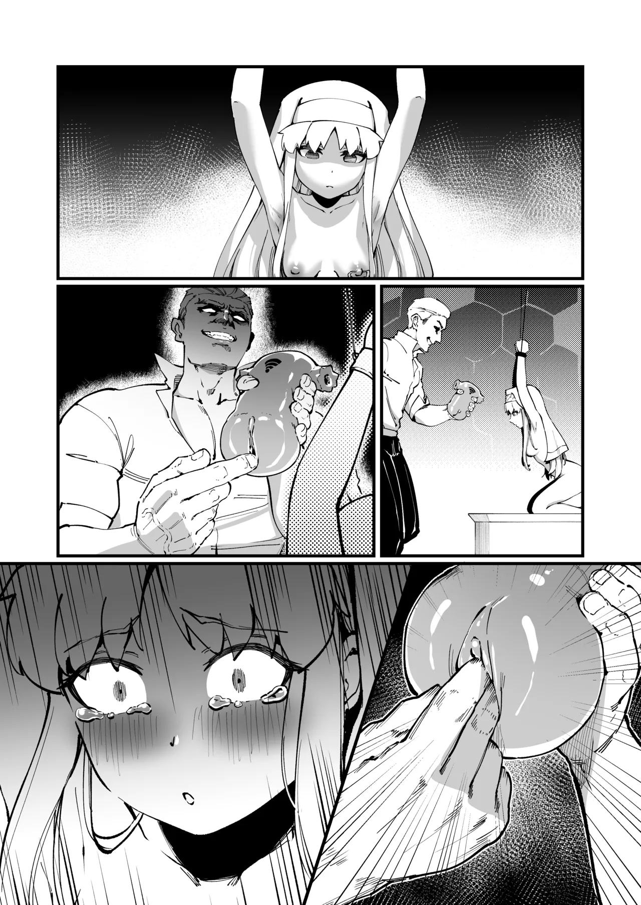 茵蒂克丝的无尽凌辱第13话：21穴飞机杯开卖！【更新最后含草稿】(Toaru Majutsu no Index) [Chinese]【繁体】 - Page 33