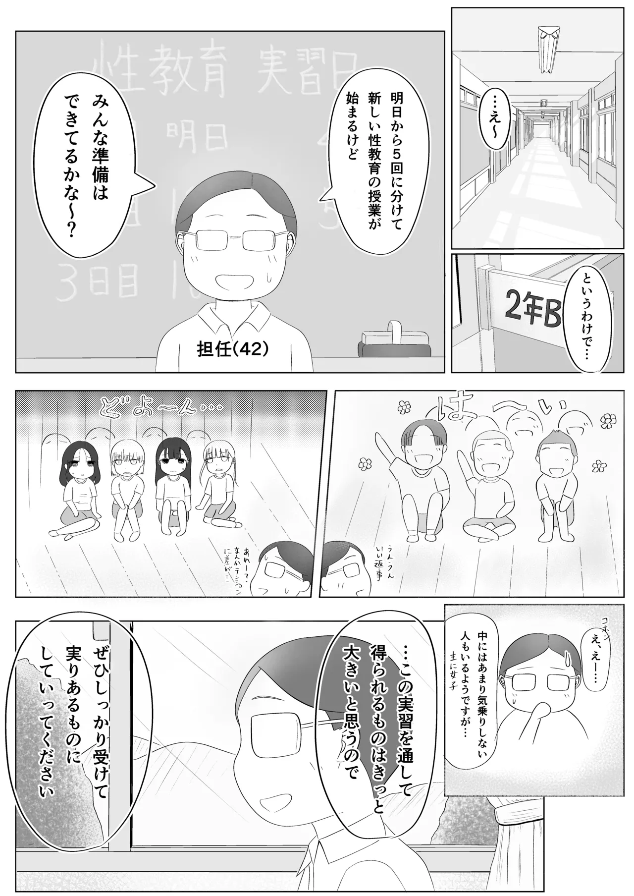Preview page 3