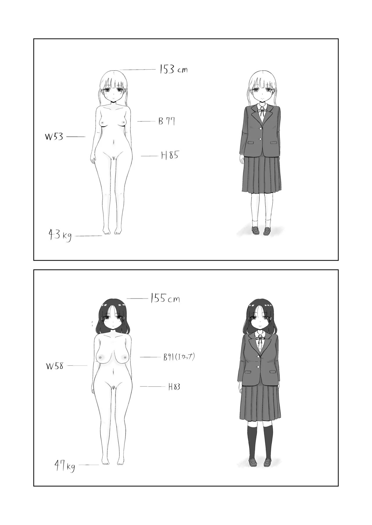 Tsunko  Shintai Sokutei o Ukeru page 40 original parody - netorare fingering hentai manga - read online free