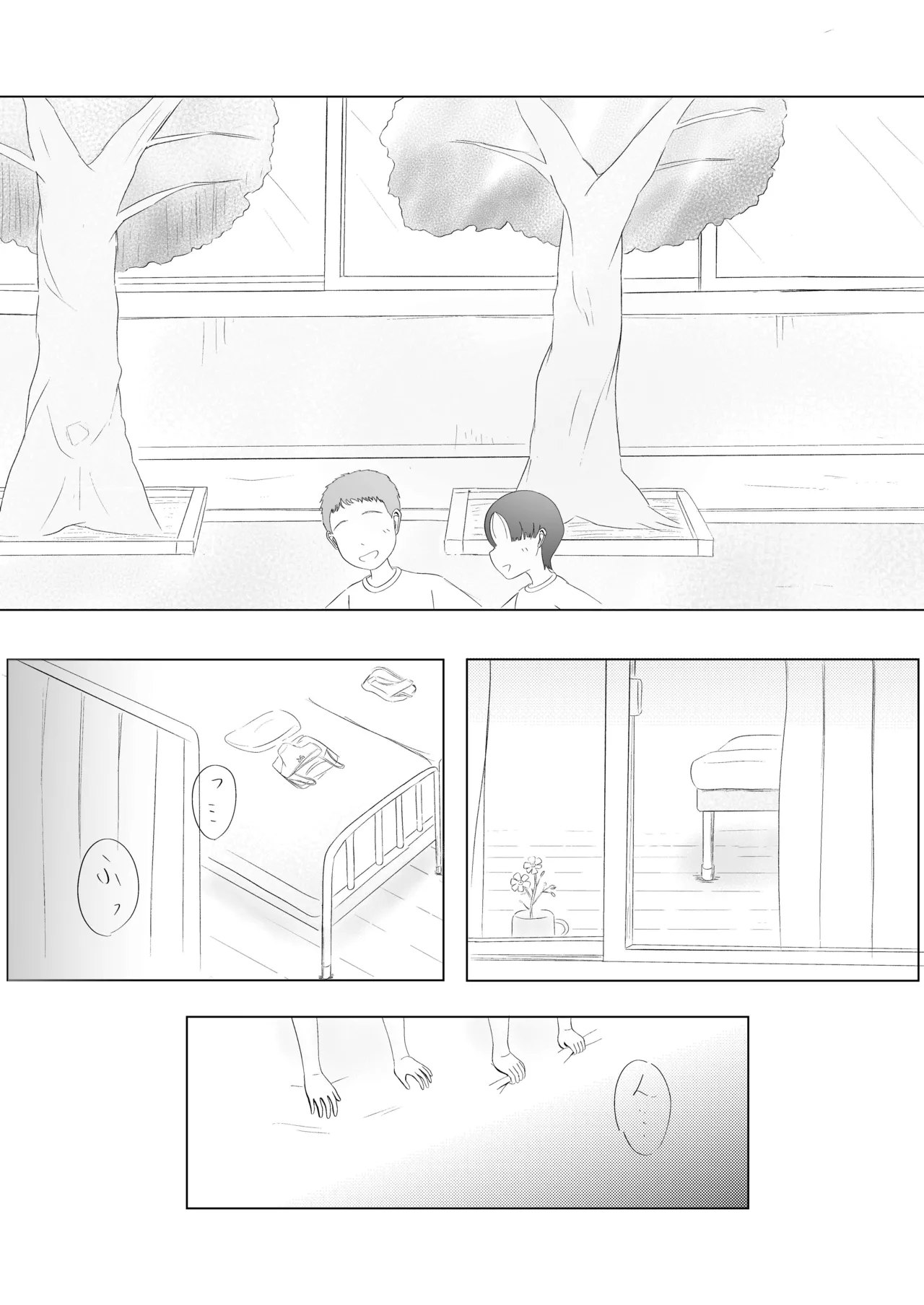 Tsunko  Shintai Sokutei o Ukeru - Page 55