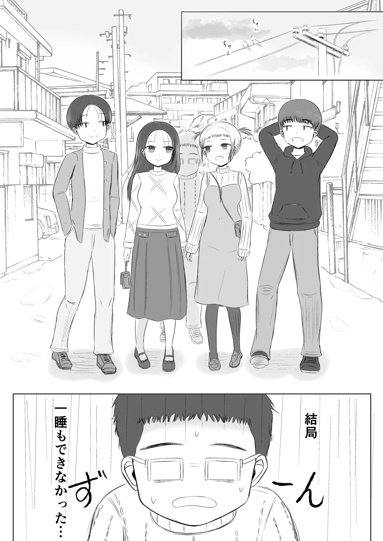 Christmas no Yoru ni... page 27 original parody - netorare sleeping hentai manga - read online free