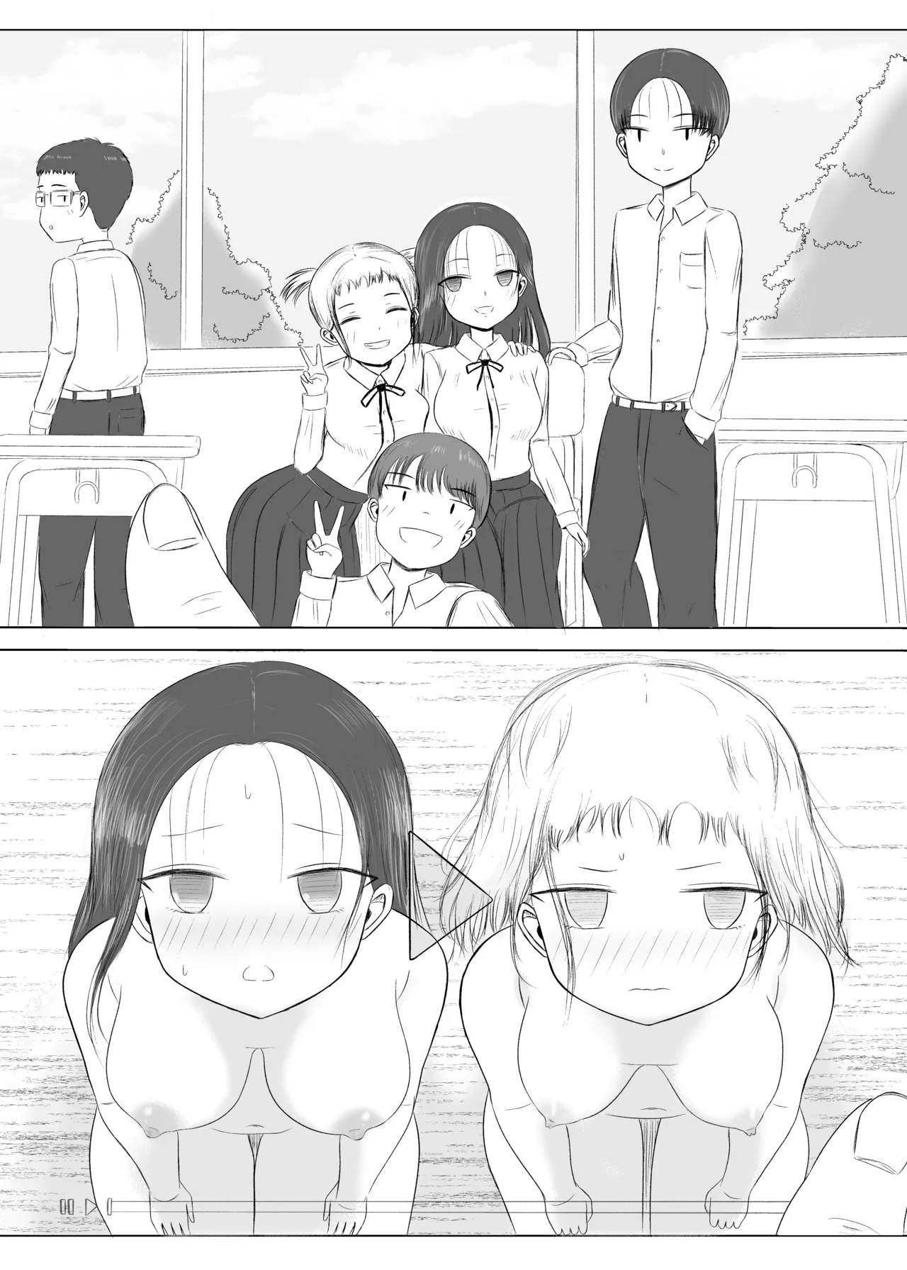 Christmas no Yoru ni... page 47 original parody - netorare sleeping hentai manga - read online free