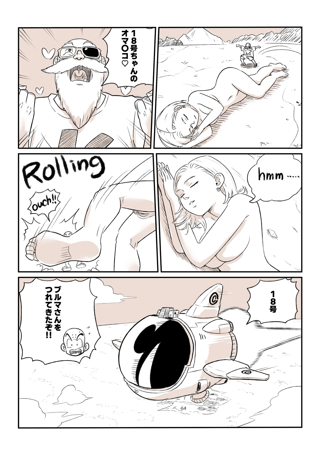 Blonde NTR Big Cock Female Fallen page 100 featuring android 18 dragon ball z parody - big breasts netorare hentai manga - read online free