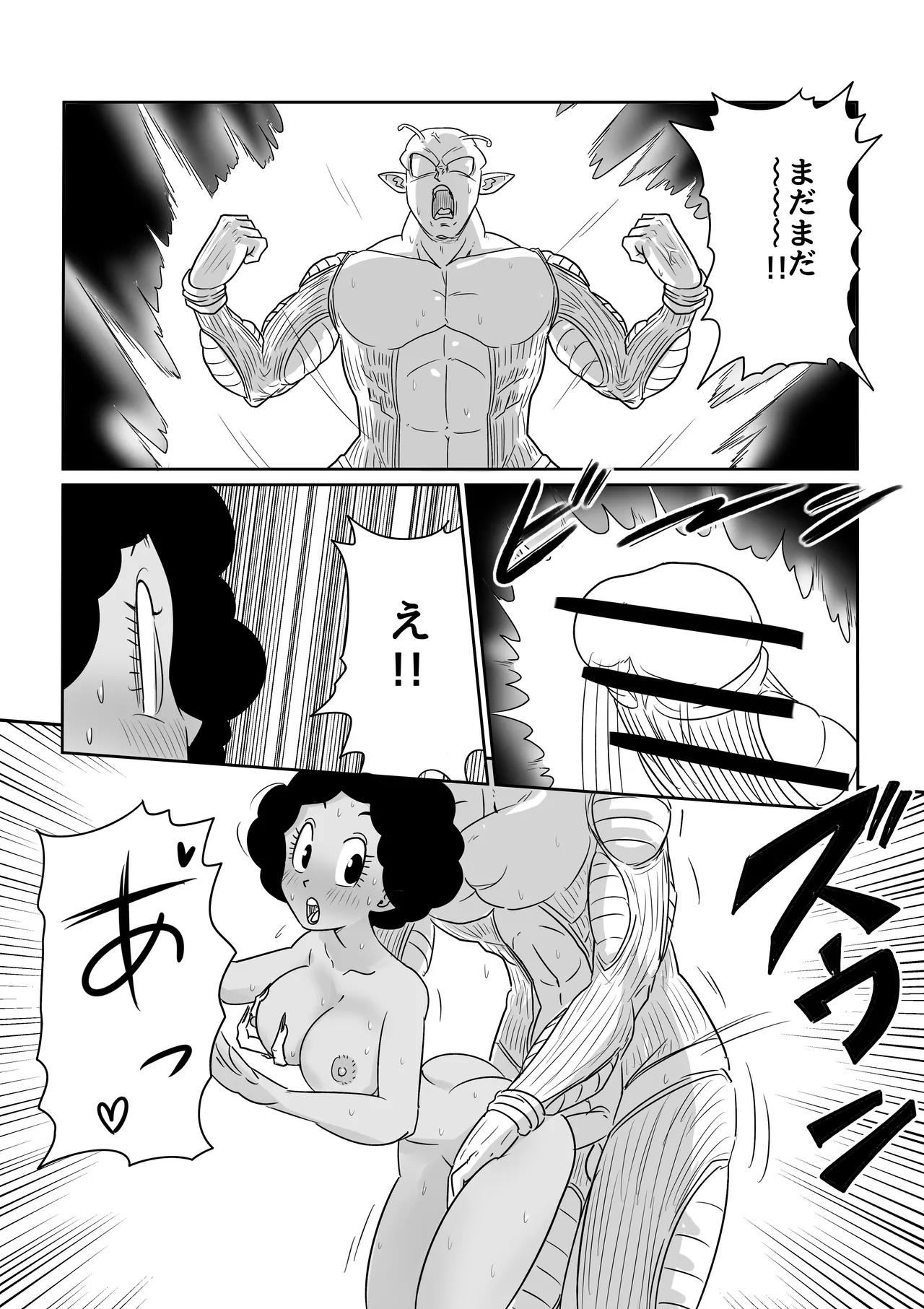 Blonde NTR Big Cock Female Fallen page 129 featuring android 18 dragon ball z parody - big breasts netorare hentai manga - read online free