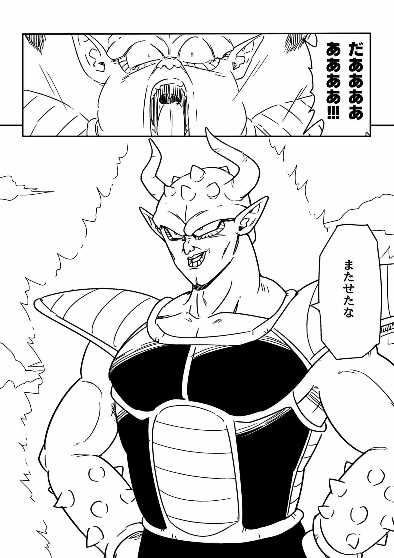 Blonde NTR Big Cock Female Fallen page 144 featuring android 18 dragon ball z parody - big breasts netorare hentai manga - read online free