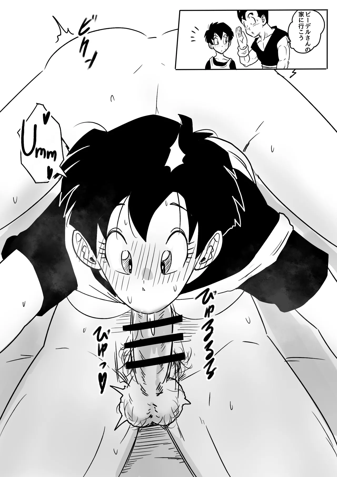 Blonde NTR Big Cock Female Fallen page 153 featuring android 18 dragon ball z parody - big breasts netorare hentai manga - read online free