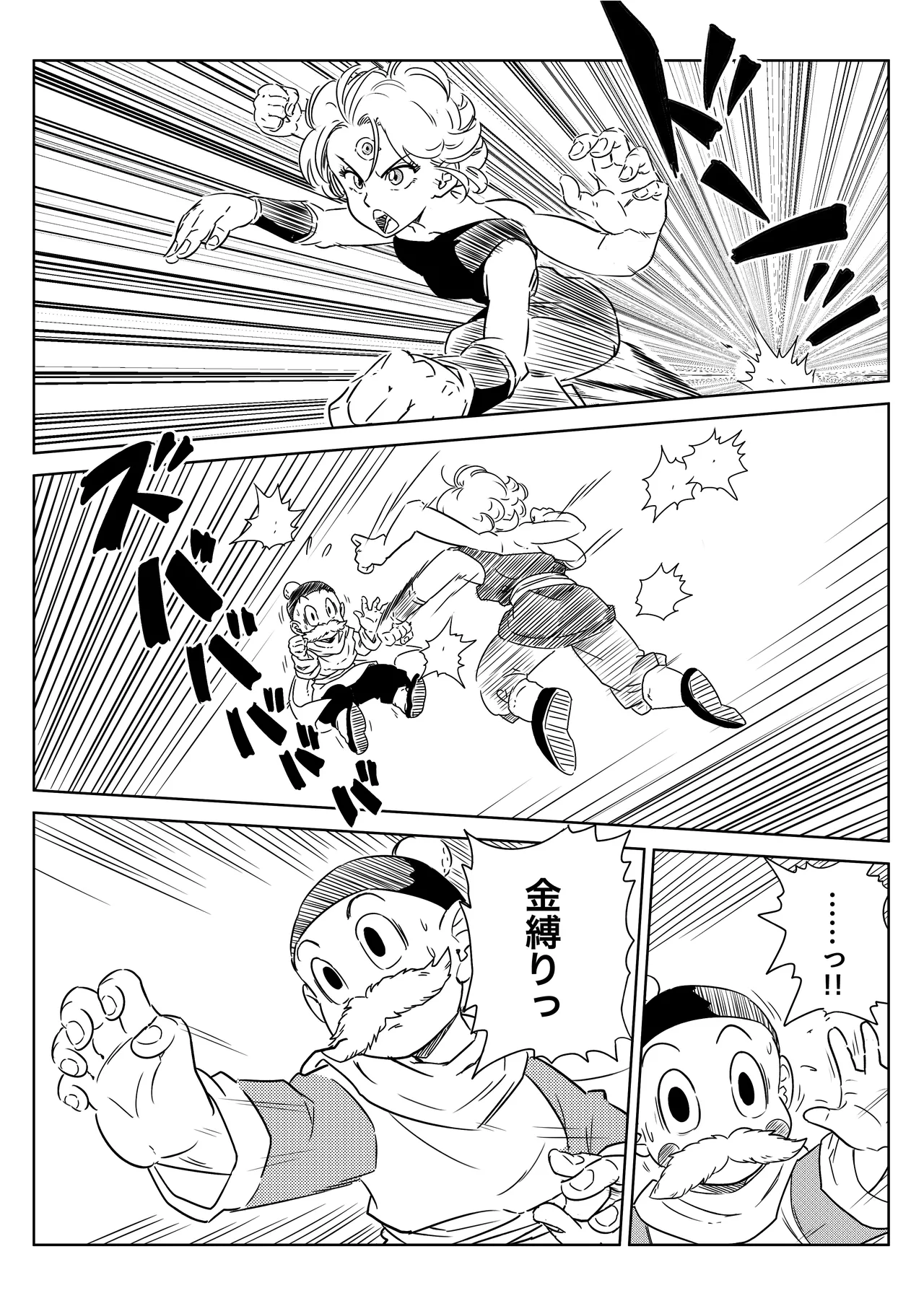 Blonde NTR Big Cock Female Fallen - Page 217