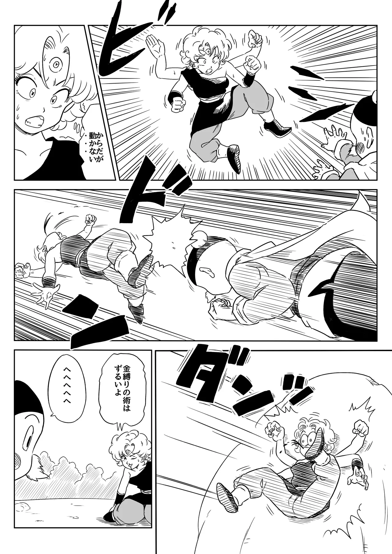 Blonde NTR Big Cock Female Fallen - Page 218