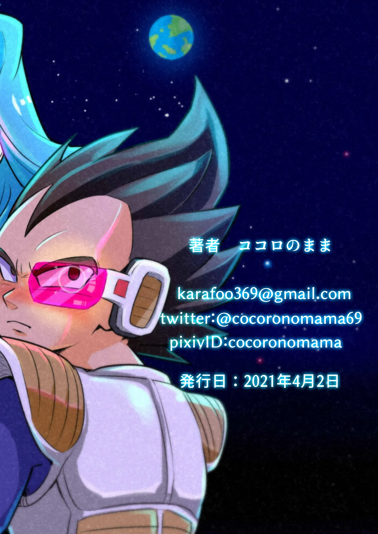 Blonde NTR Big Cock Female Fallen page 49 featuring android 18 dragon ball z parody - big breasts netorare hentai manga - read online free