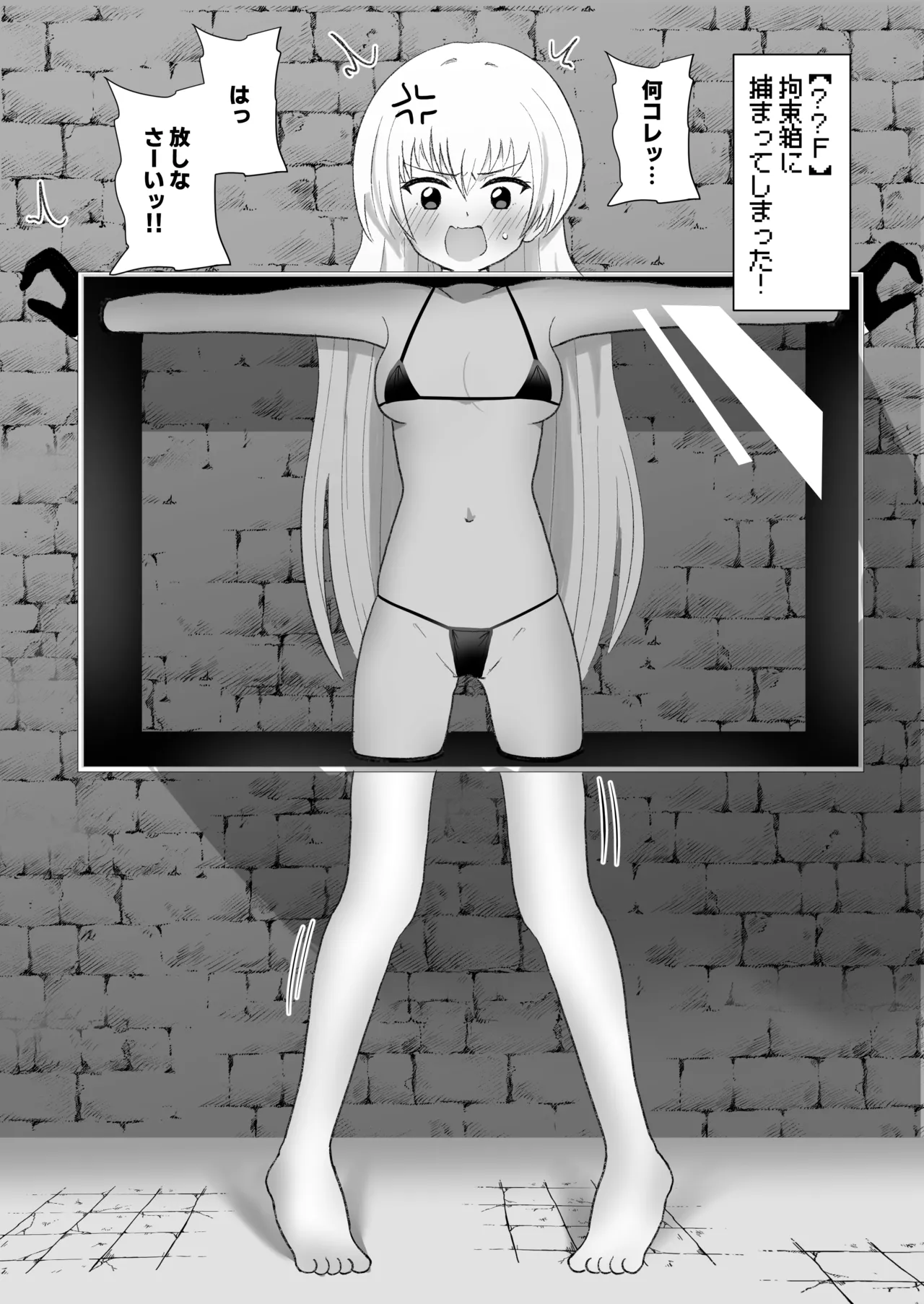 Sarea no Kusuguri Dungeon page 32 original parody - bondage tickling hentai manga - read online free