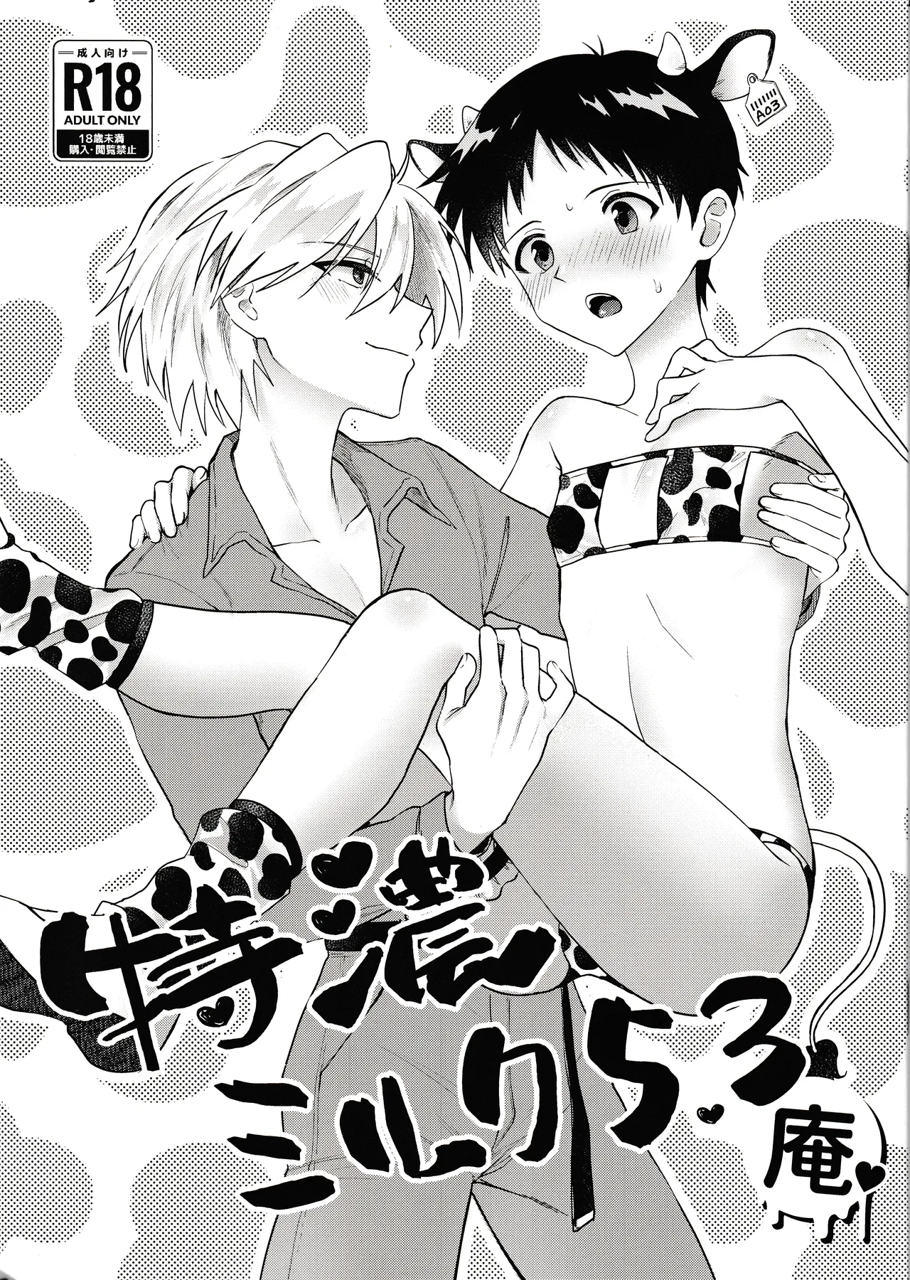 Preview page 1