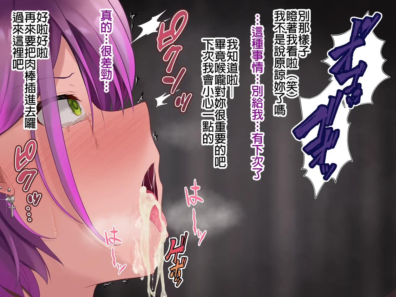 Tokoyami Towa page 10 featuring tokoyami towa hololive parody - impregnation blowjob hentai manga - read online free