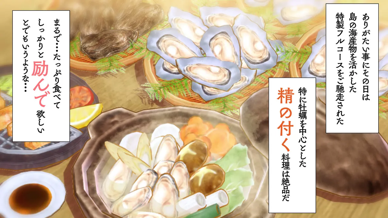 Omega on the shore page 110 original parody - anal speculum hentai manga - read online free