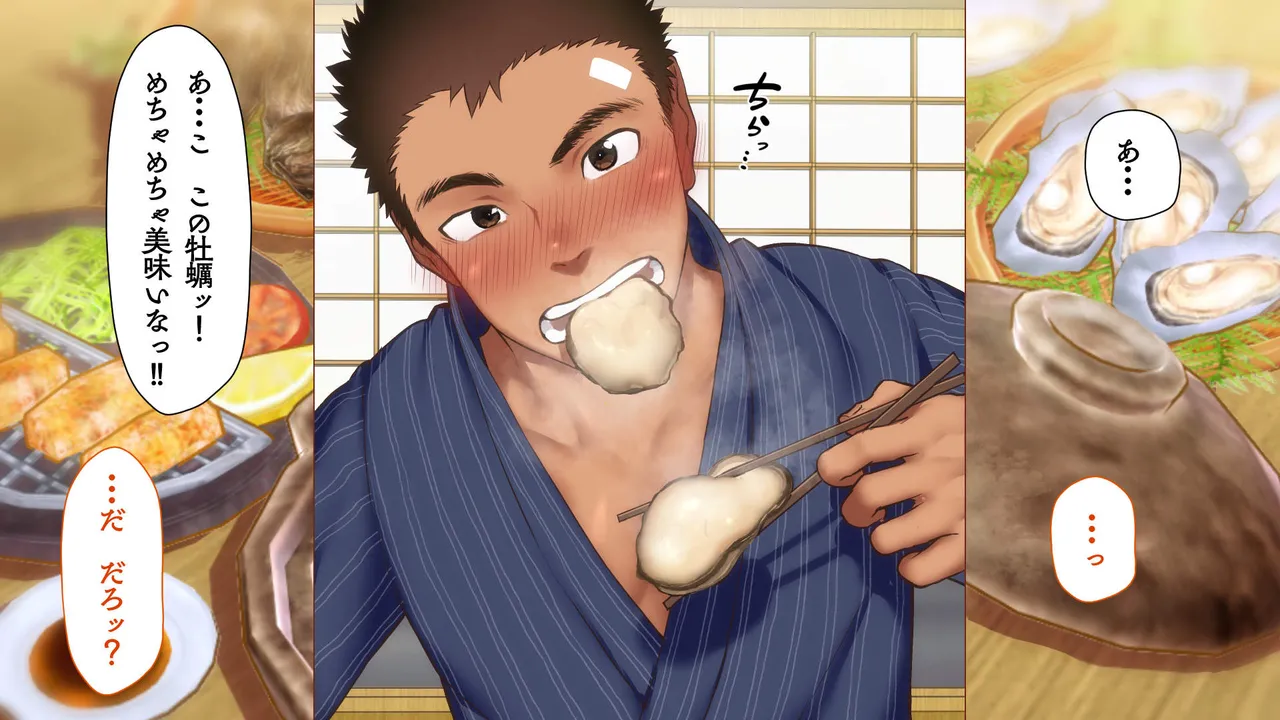 Omega on the shore page 112 original parody - anal speculum hentai manga - read online free