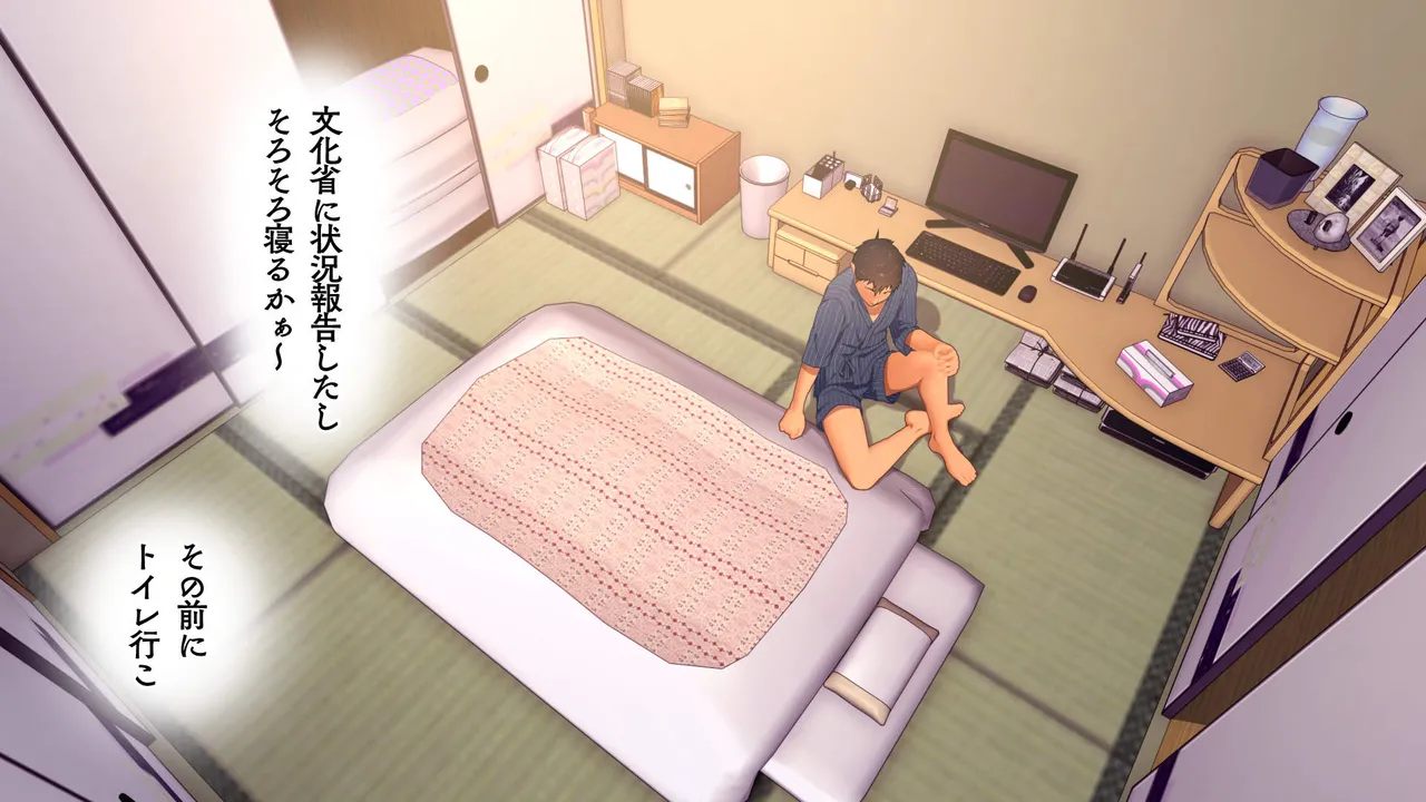 Omega on the shore page 115 original parody - anal speculum hentai manga - read online free