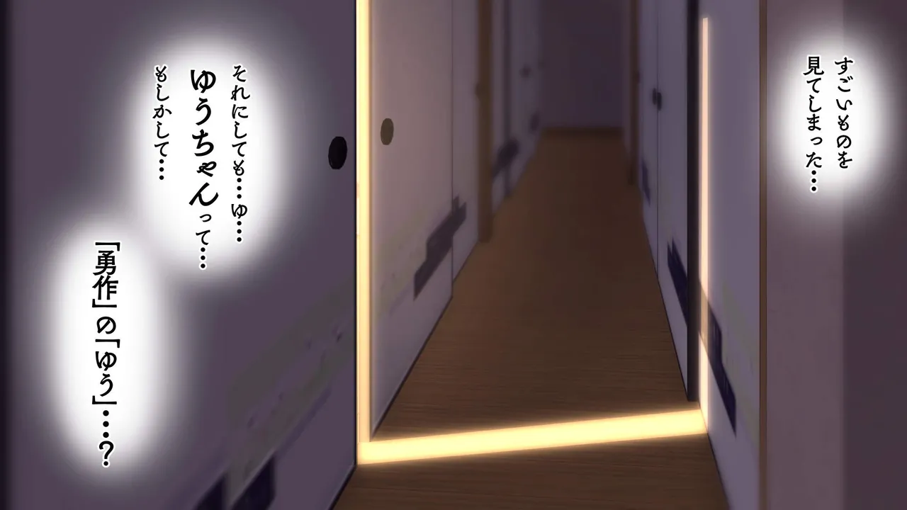 Omega on the shore page 131 original parody - anal speculum hentai manga - read online free