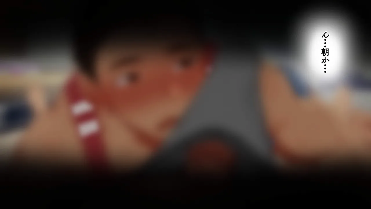 Omega on the shore page 134 original parody - anal speculum hentai manga - read online free