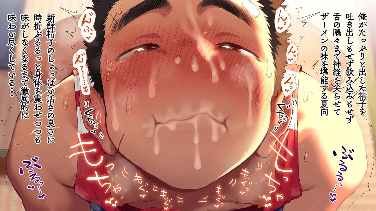 Omega on the shore page 246 original parody - anal speculum hentai manga - read online free