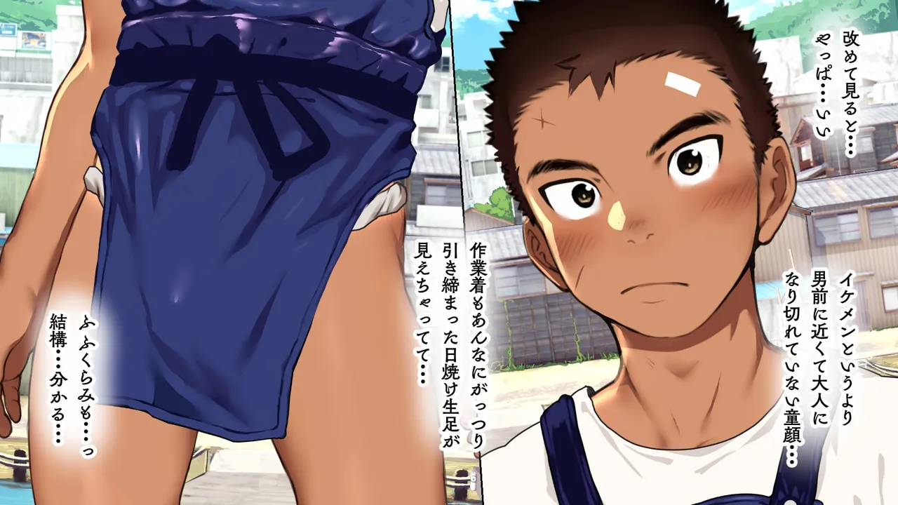 Omega on the shore page 26 original parody - anal speculum hentai manga - read online free