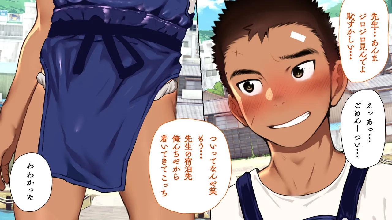 Omega on the shore page 27 original parody - anal speculum hentai manga - read online free