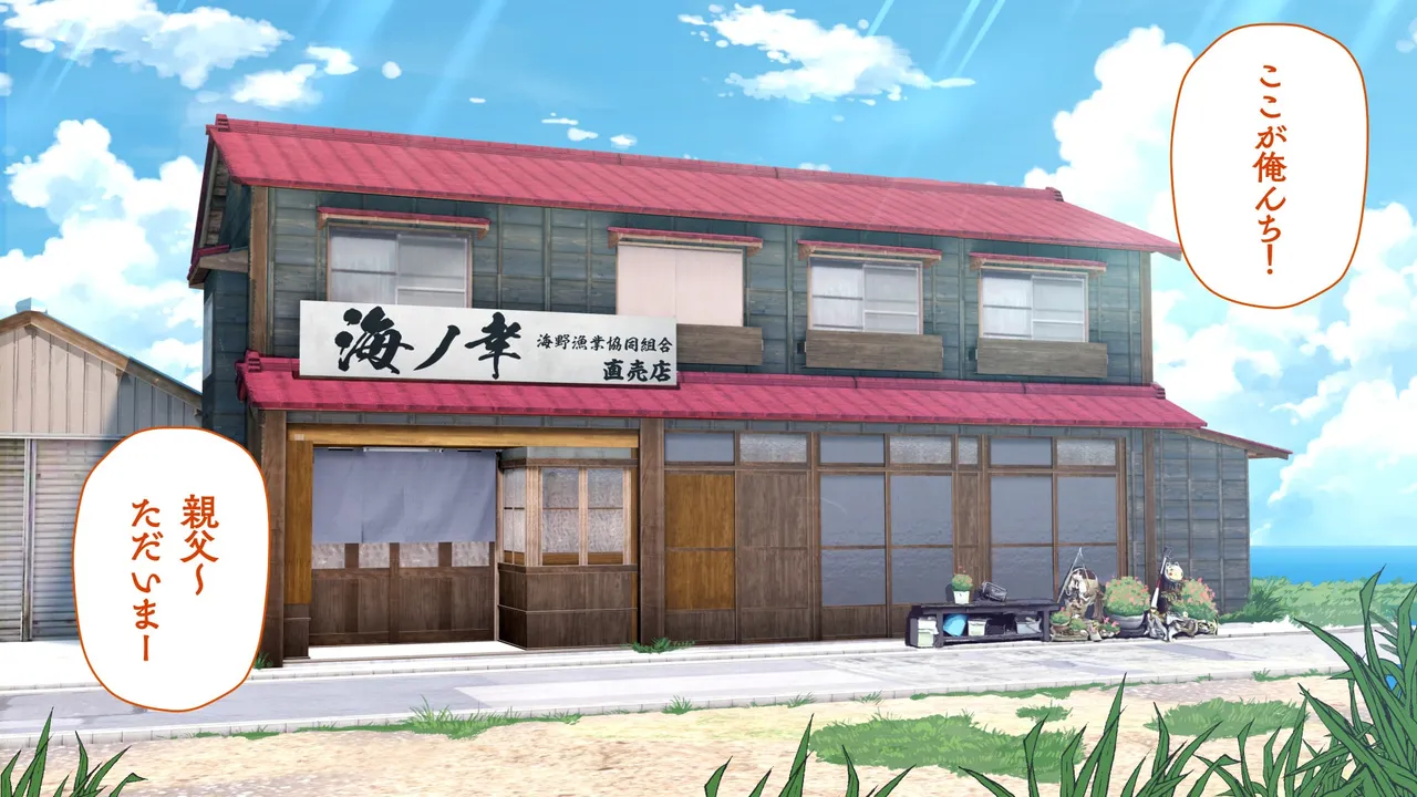 Omega on the shore page 41 original parody - anal speculum hentai manga - read online free