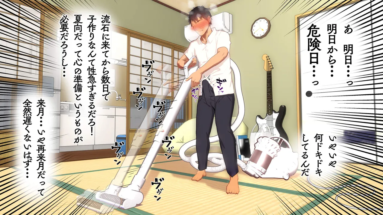 Omega on the shore page 97 original parody - anal speculum hentai manga - read online free