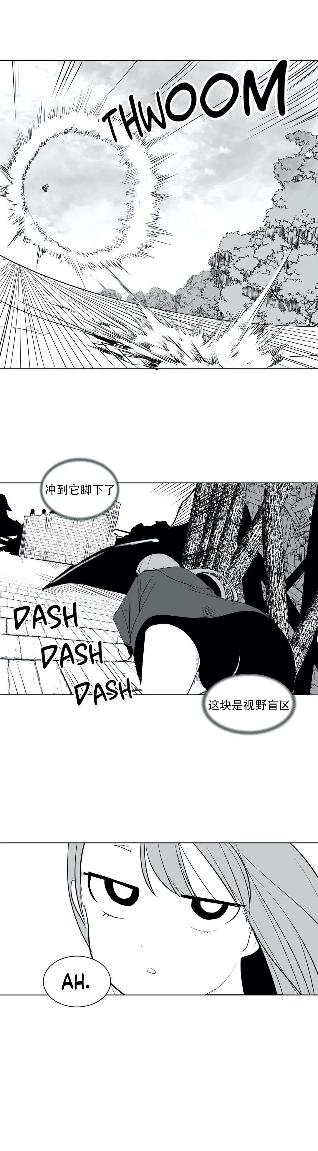 迷宫干 page 108 - big breasts full censorship hentai manga - read online free