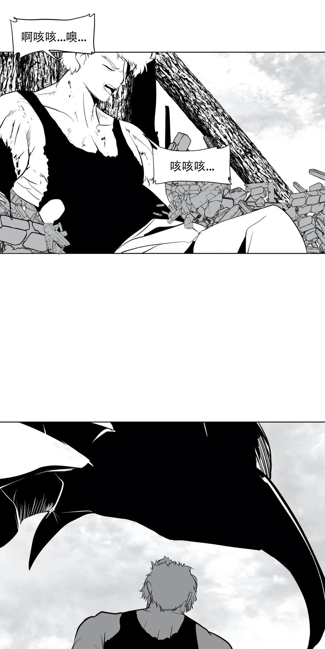 迷宫干 - Page 107