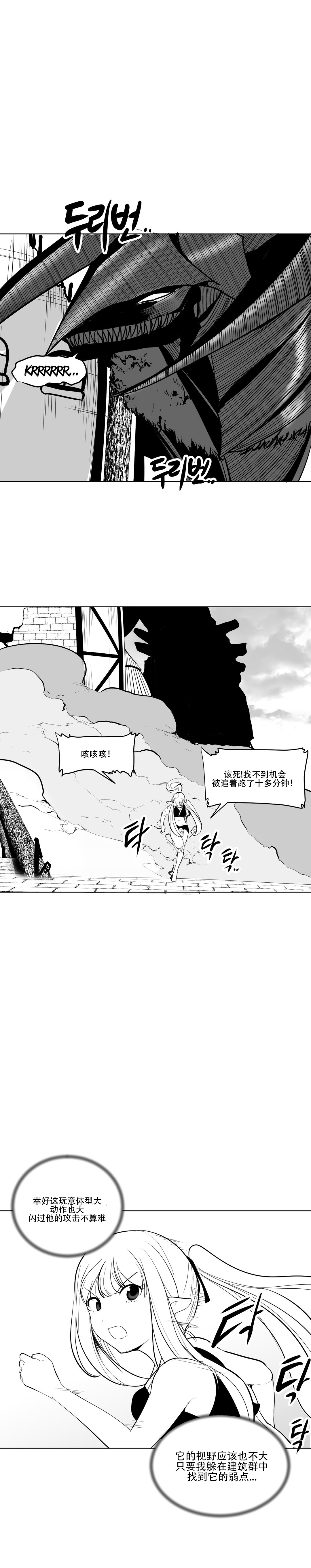 迷宫干 page 130 - big breasts full censorship hentai manga - read online free