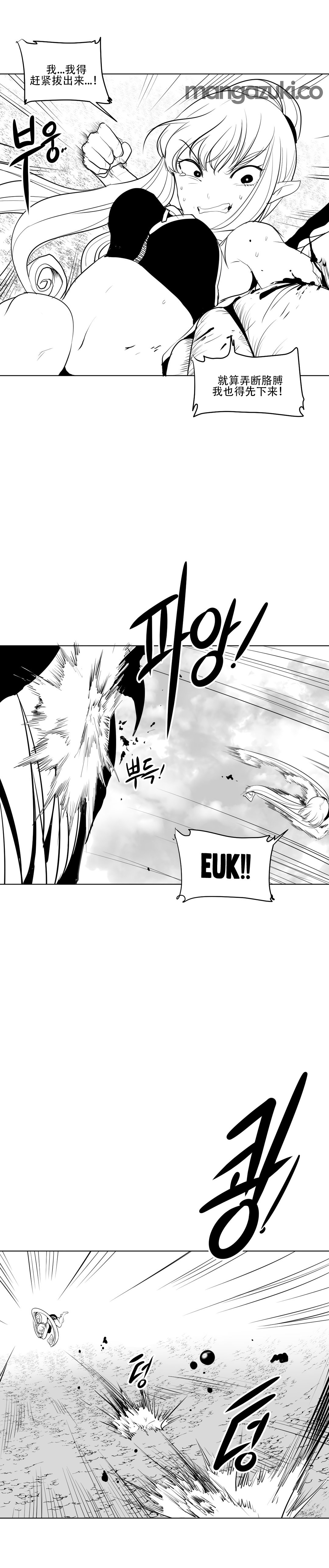 迷宫干 page 143 - big breasts full censorship hentai manga - read online free