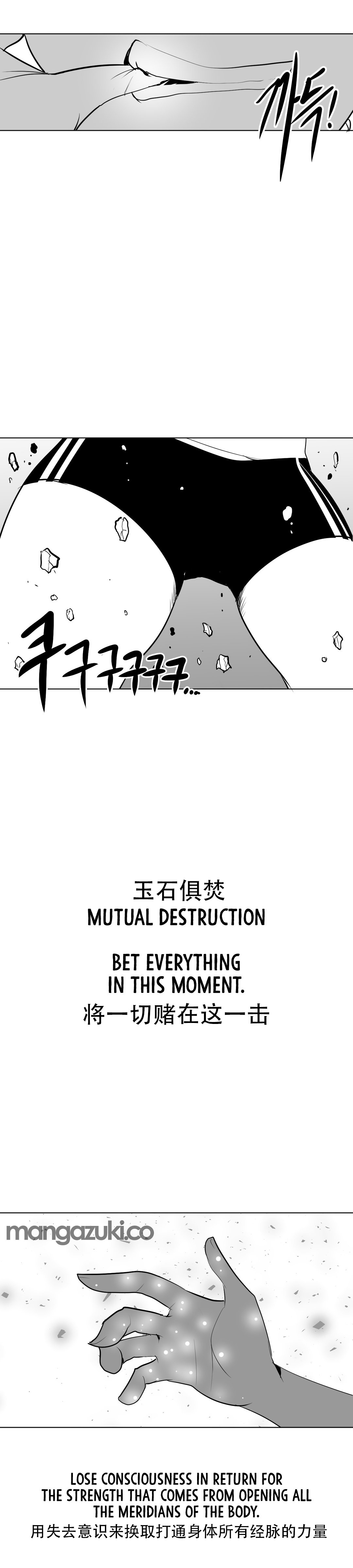 迷宫干 page 148 - big breasts full censorship hentai manga - read online free