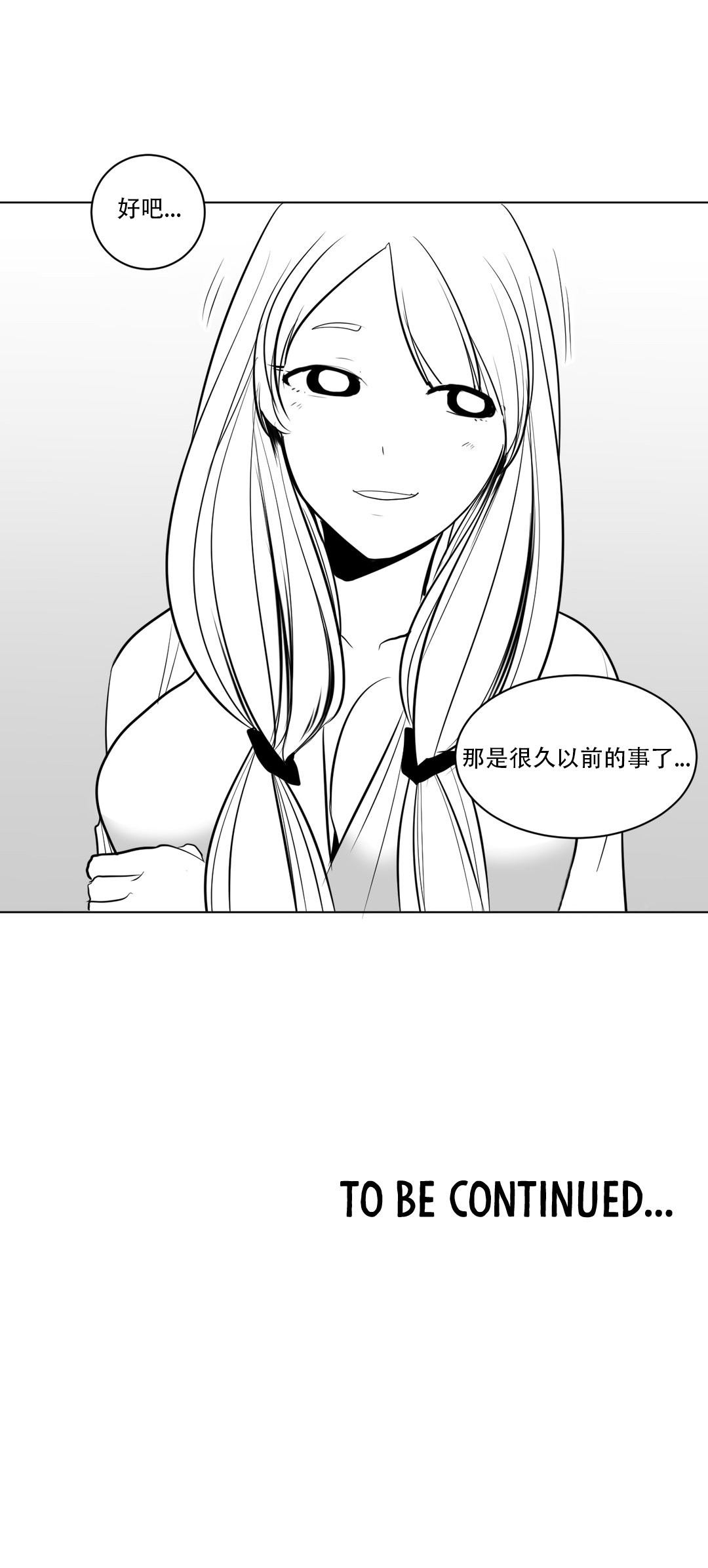 迷宫干 page 207 - big breasts full censorship hentai manga - read online free