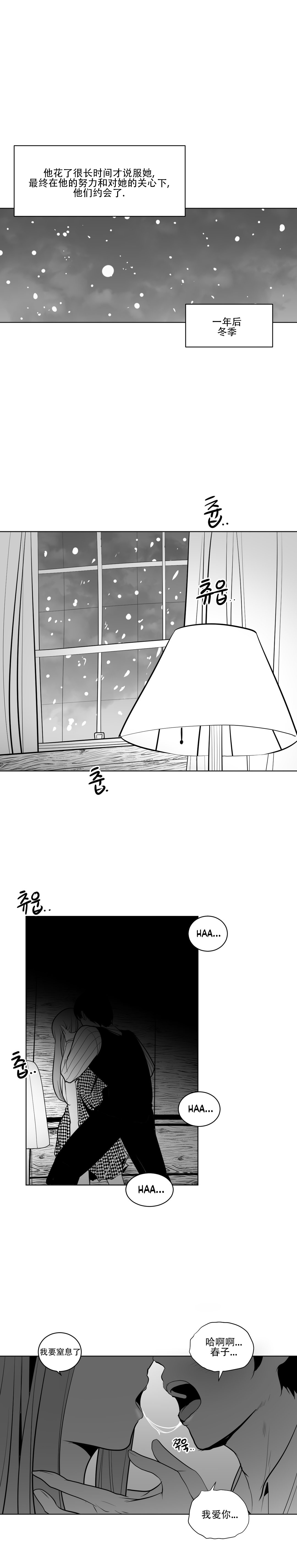 迷宫干 page 211 - big breasts full censorship hentai manga - read online free