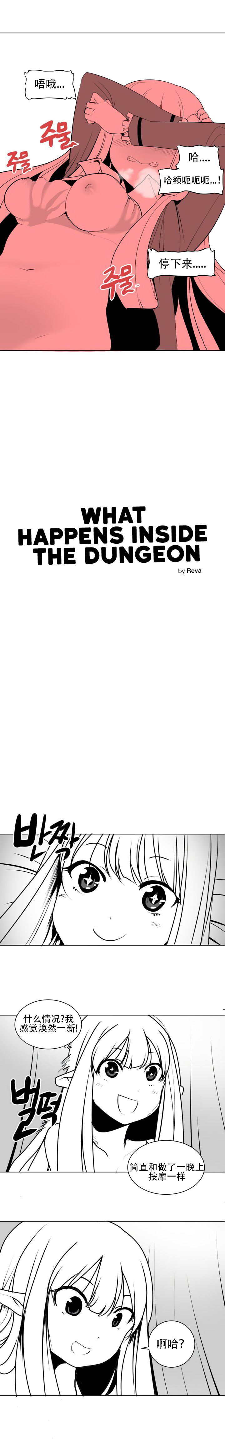 迷宫干 page 22 - big breasts full censorship hentai manga - read online free