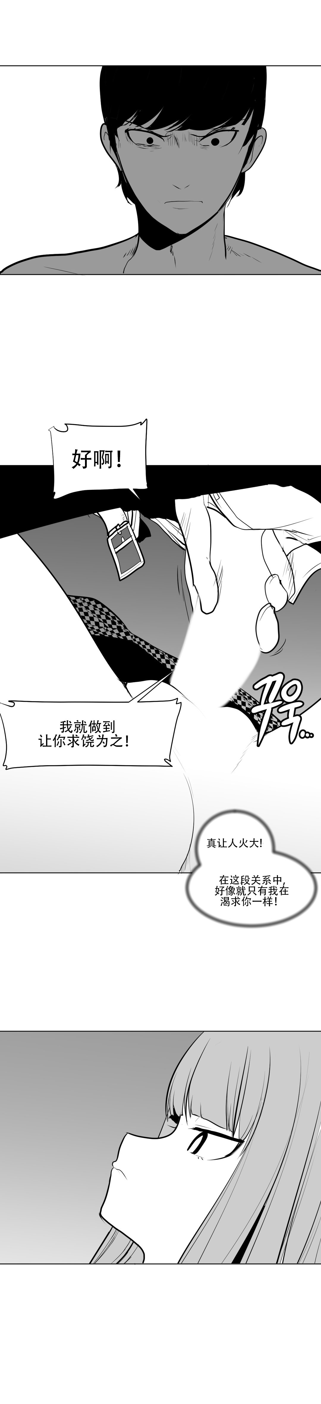 迷宫干 page 220 - big breasts full censorship hentai manga - read online free