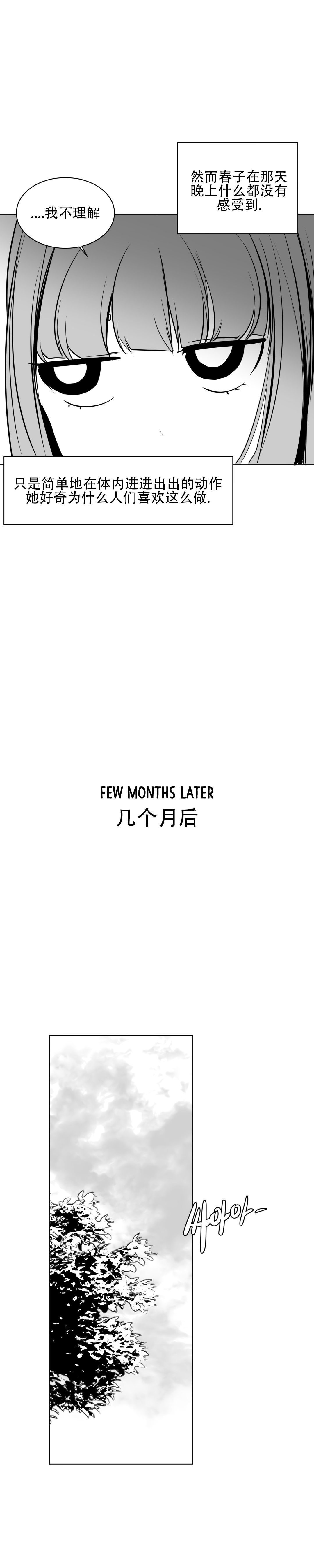 迷宫干 page 226 - big breasts full censorship hentai manga - read online free