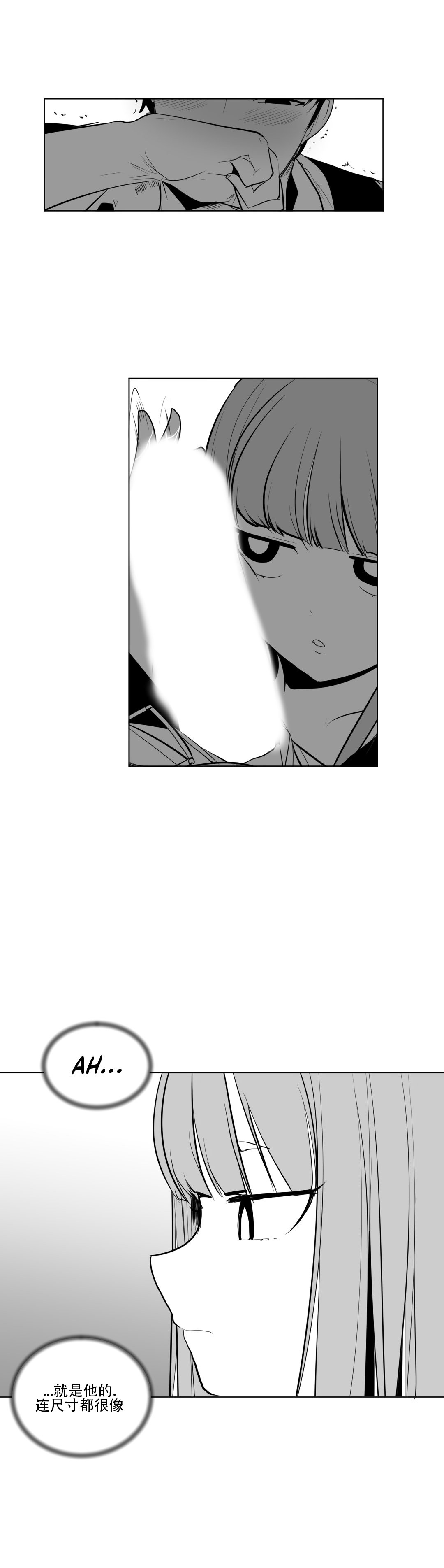 迷宫干 page 246 - big breasts full censorship hentai manga - read online free