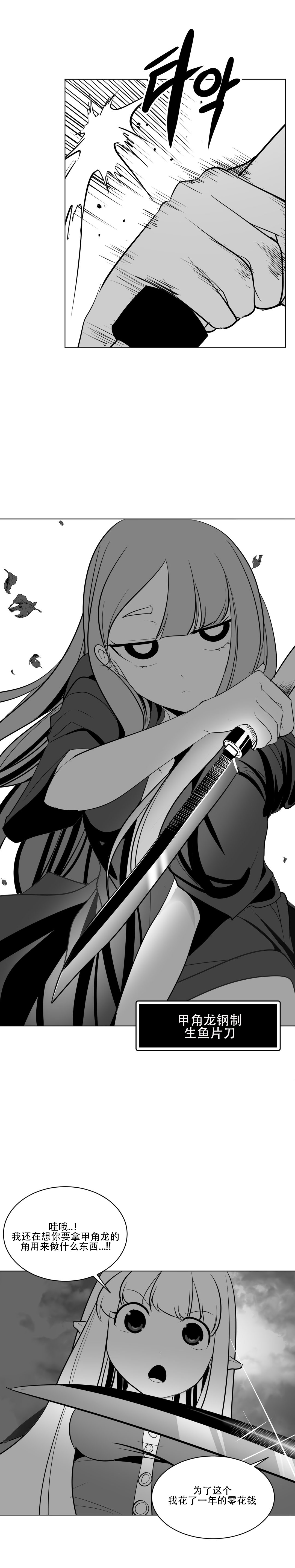 迷宫干 page 307 - big breasts full censorship hentai manga - read online free