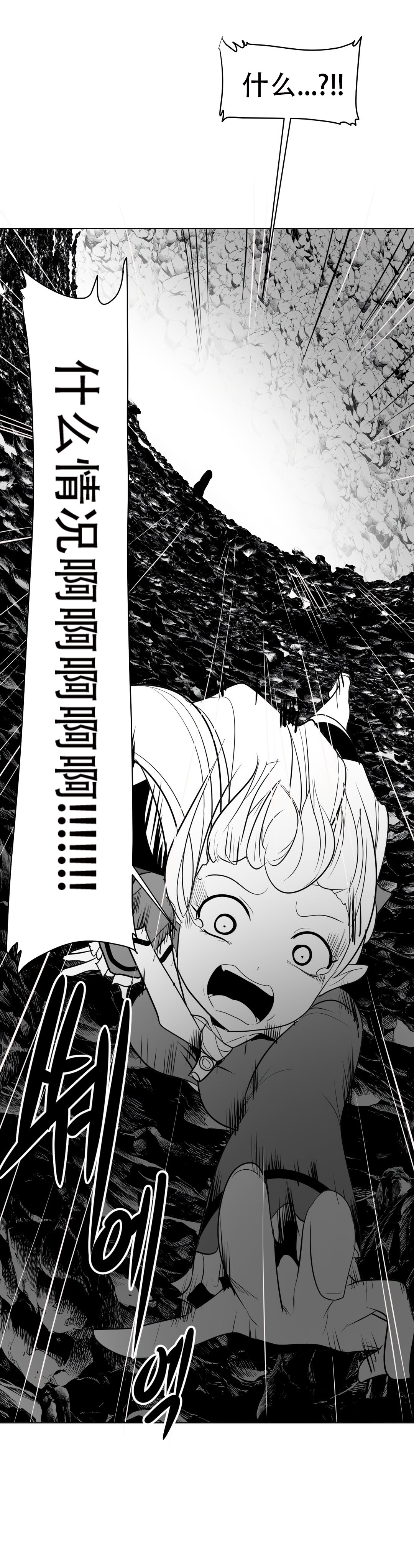 迷宫干 page 352 - big breasts full censorship hentai manga - read online free