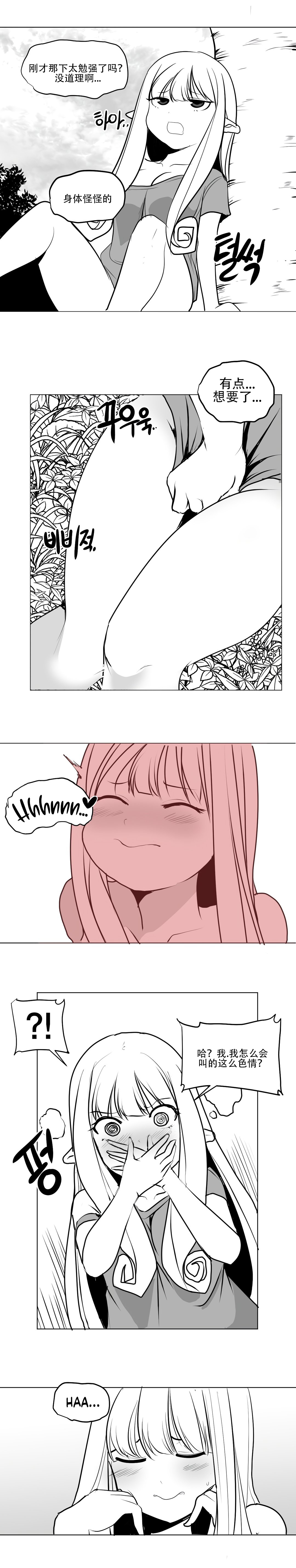 迷宫干 page 37 - big breasts full censorship hentai manga - read online free