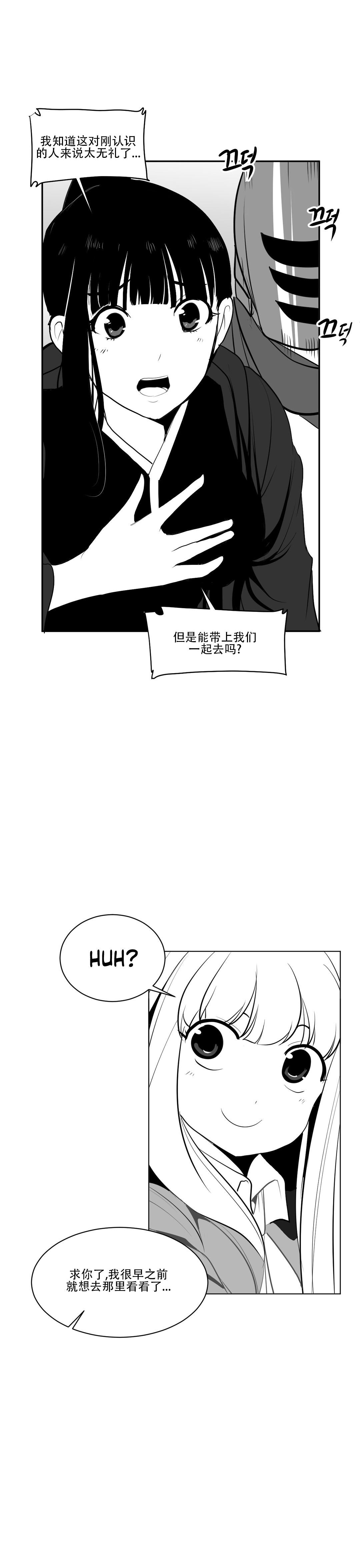 迷宫干 page 376 - big breasts full censorship hentai manga - read online free