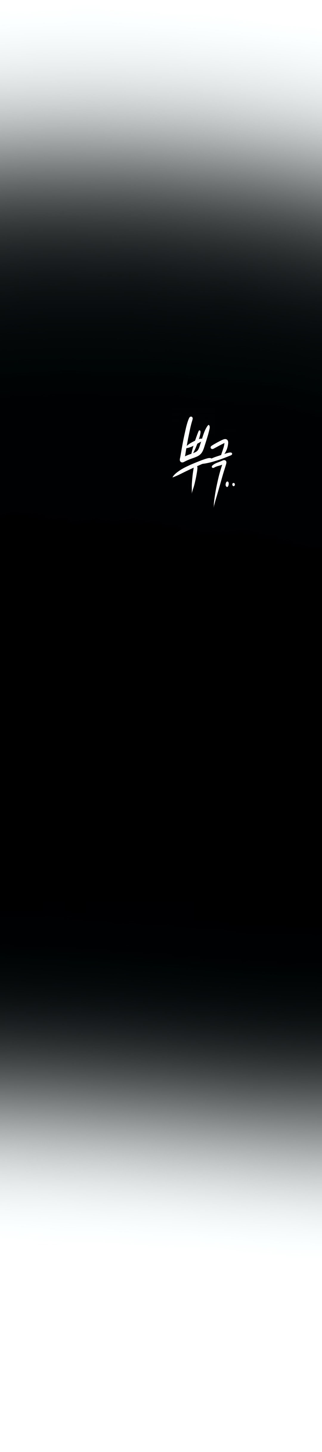 迷宫干 page 408 - big breasts full censorship hentai manga - read online free