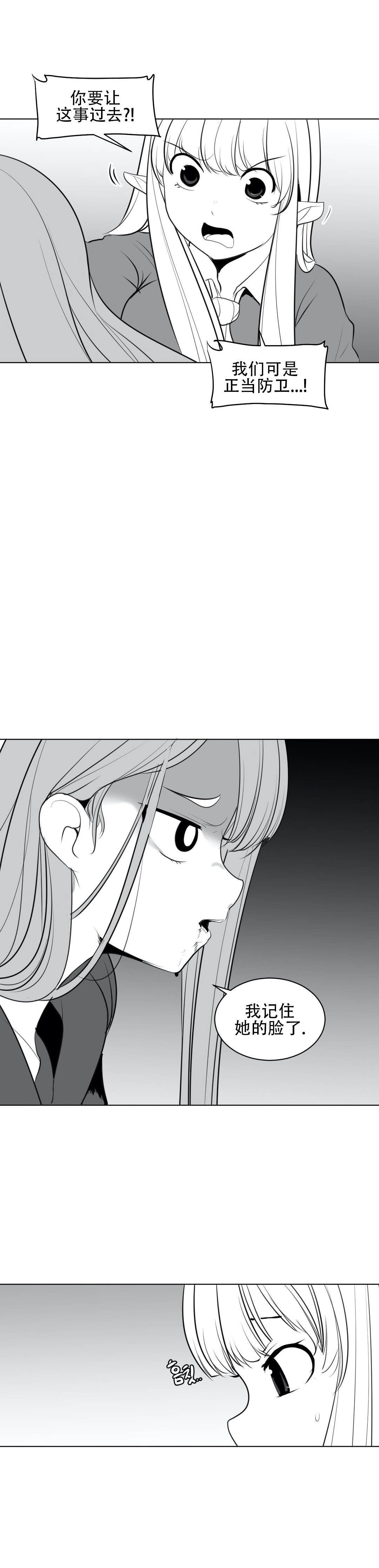 迷宫干 page 438 - big breasts full censorship hentai manga - read online free