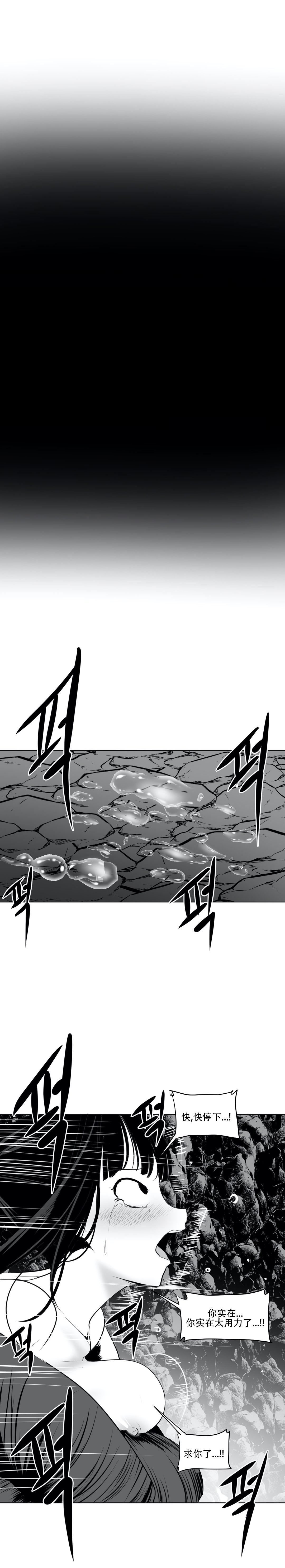 迷宫干 page 440 - big breasts full censorship hentai manga - read online free